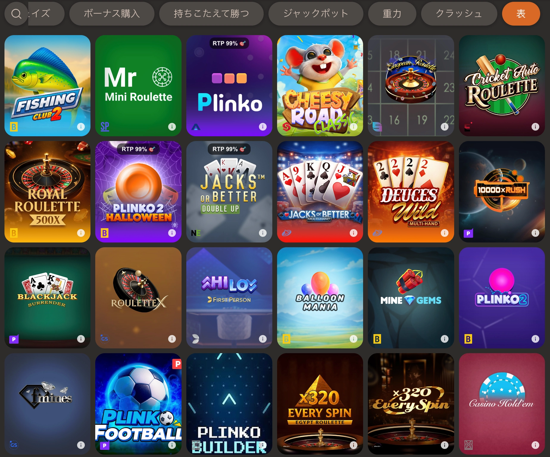joycasino table