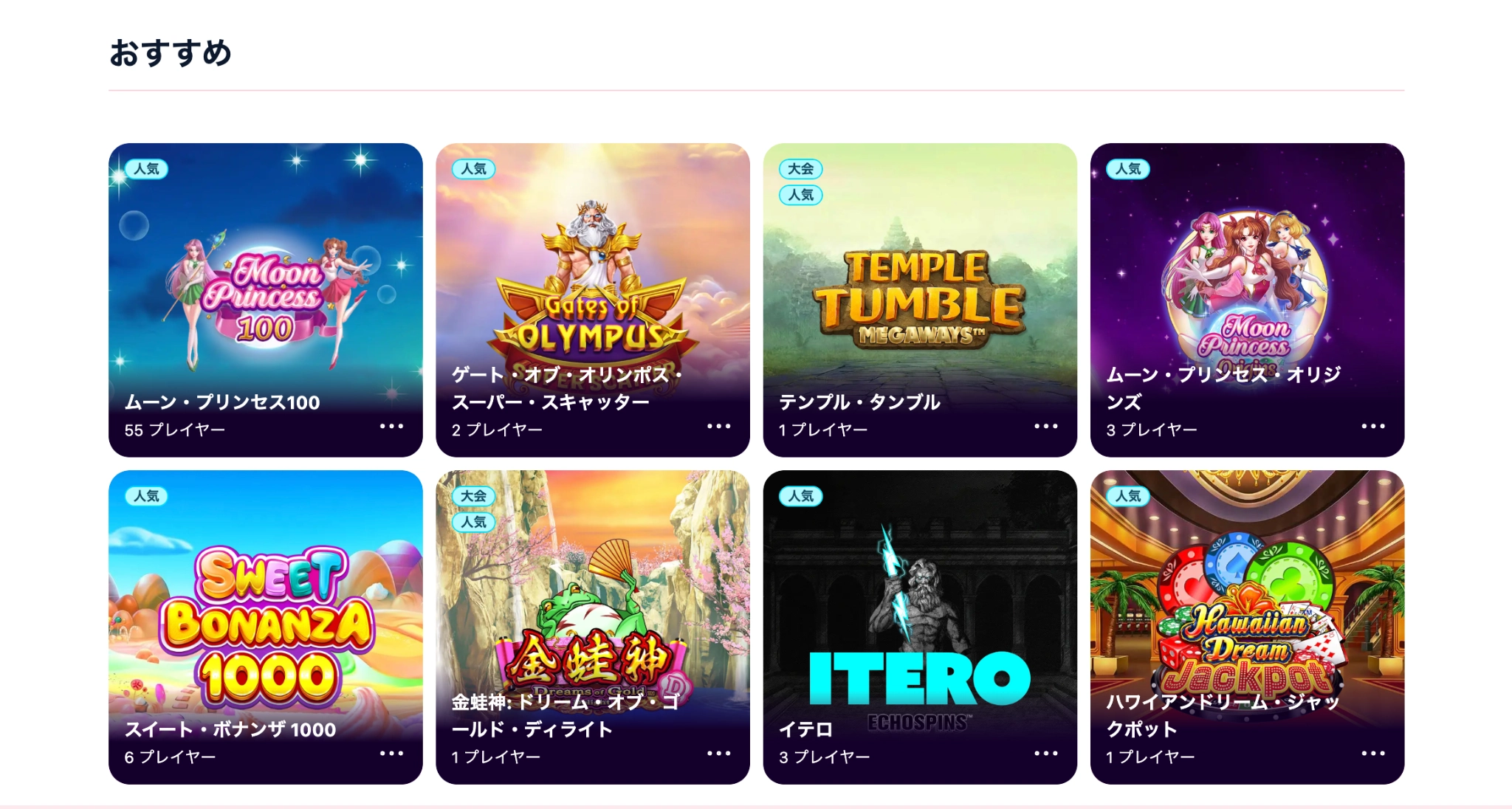 slots mystino 1