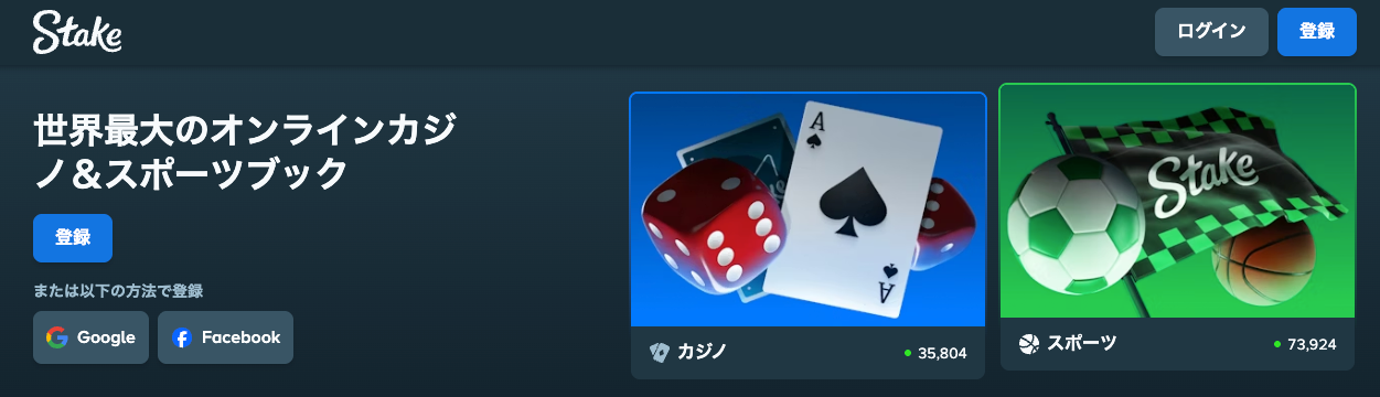 stakereview 1