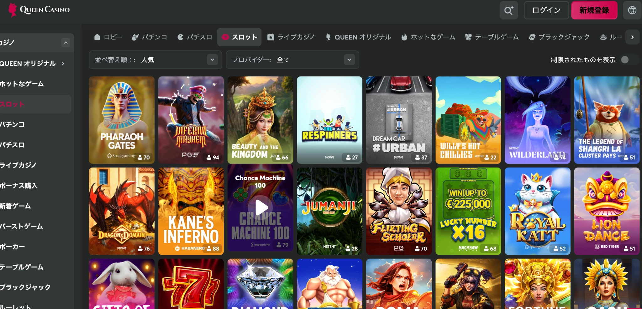 queencasino 6