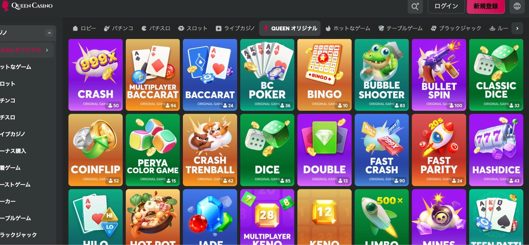 queencasino 8