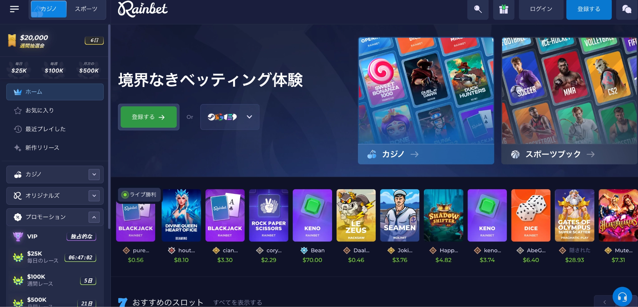 rainbet img 2