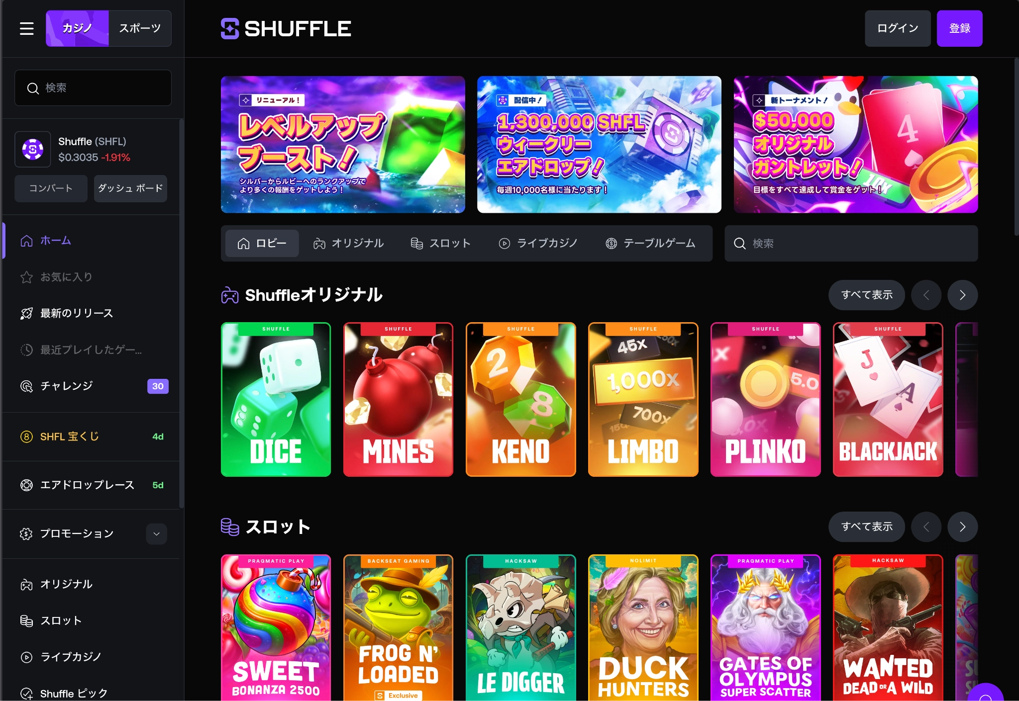 shuffle img 1