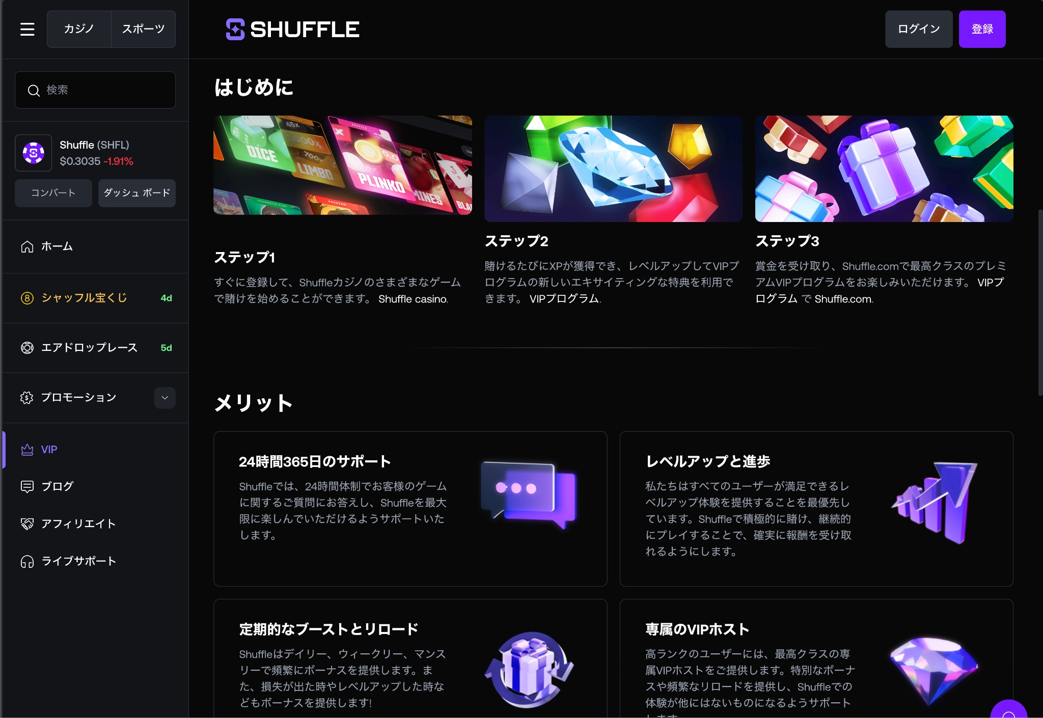 shuffle img 2