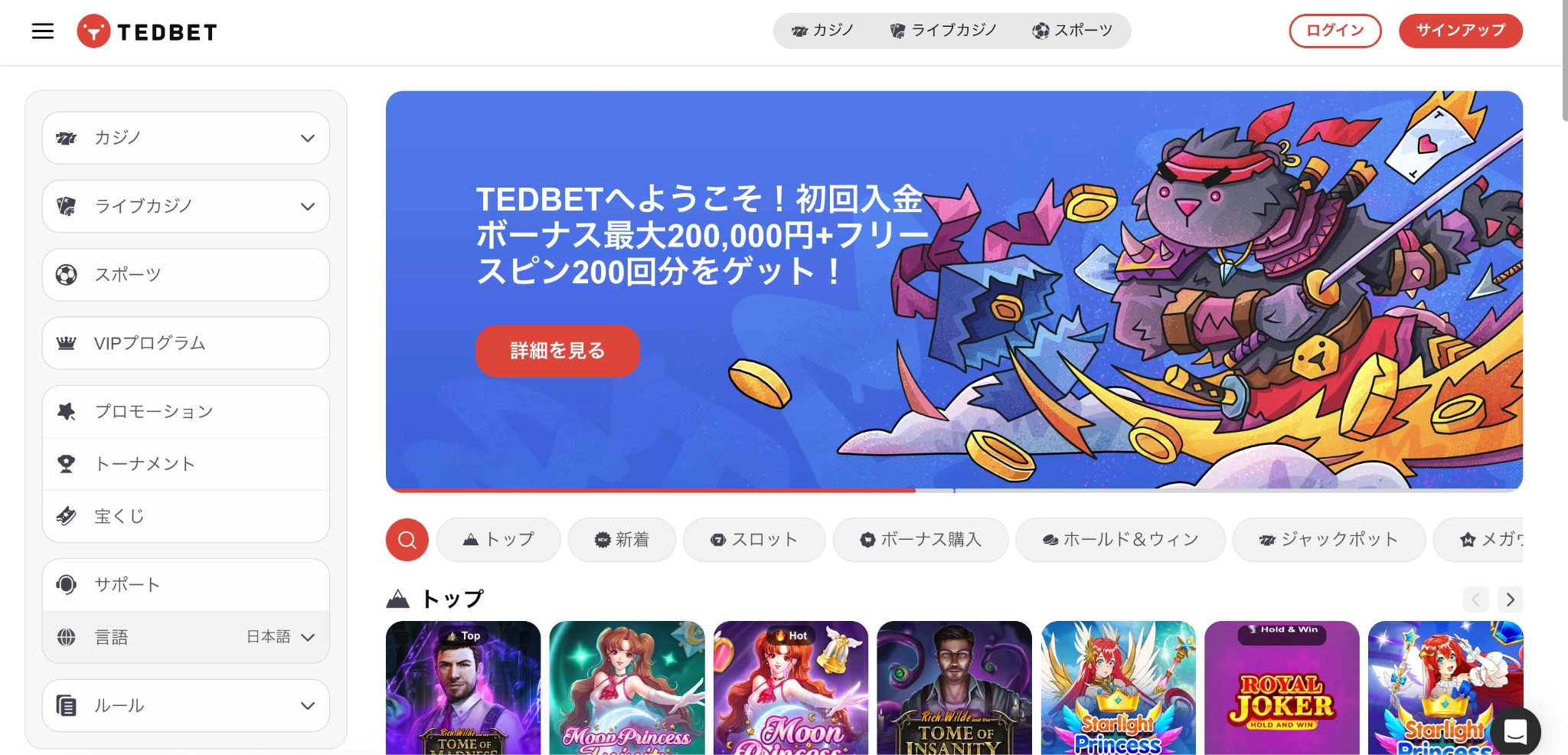tedbet img 2