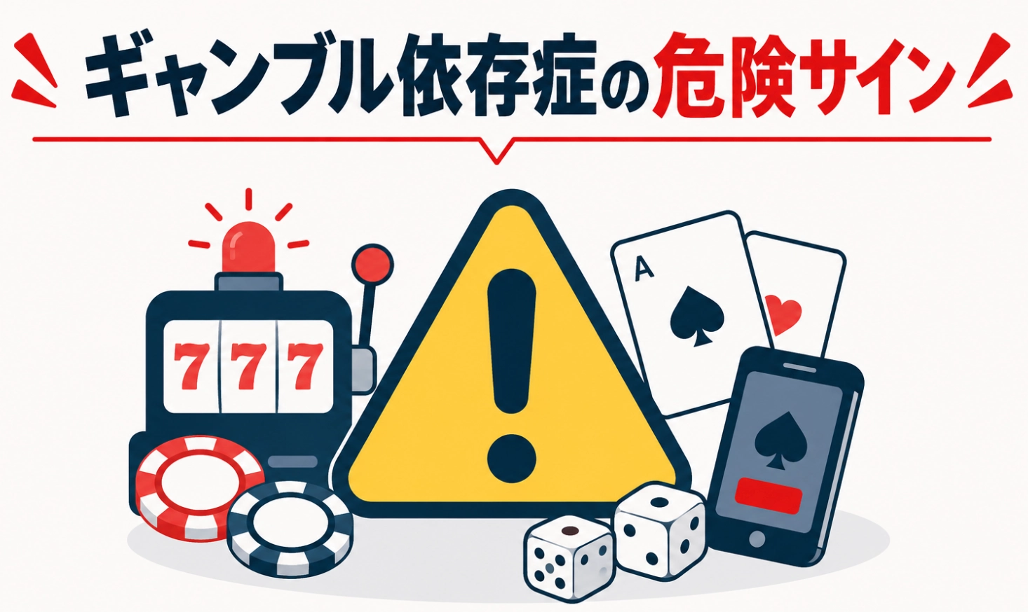 responsible gambling img 3