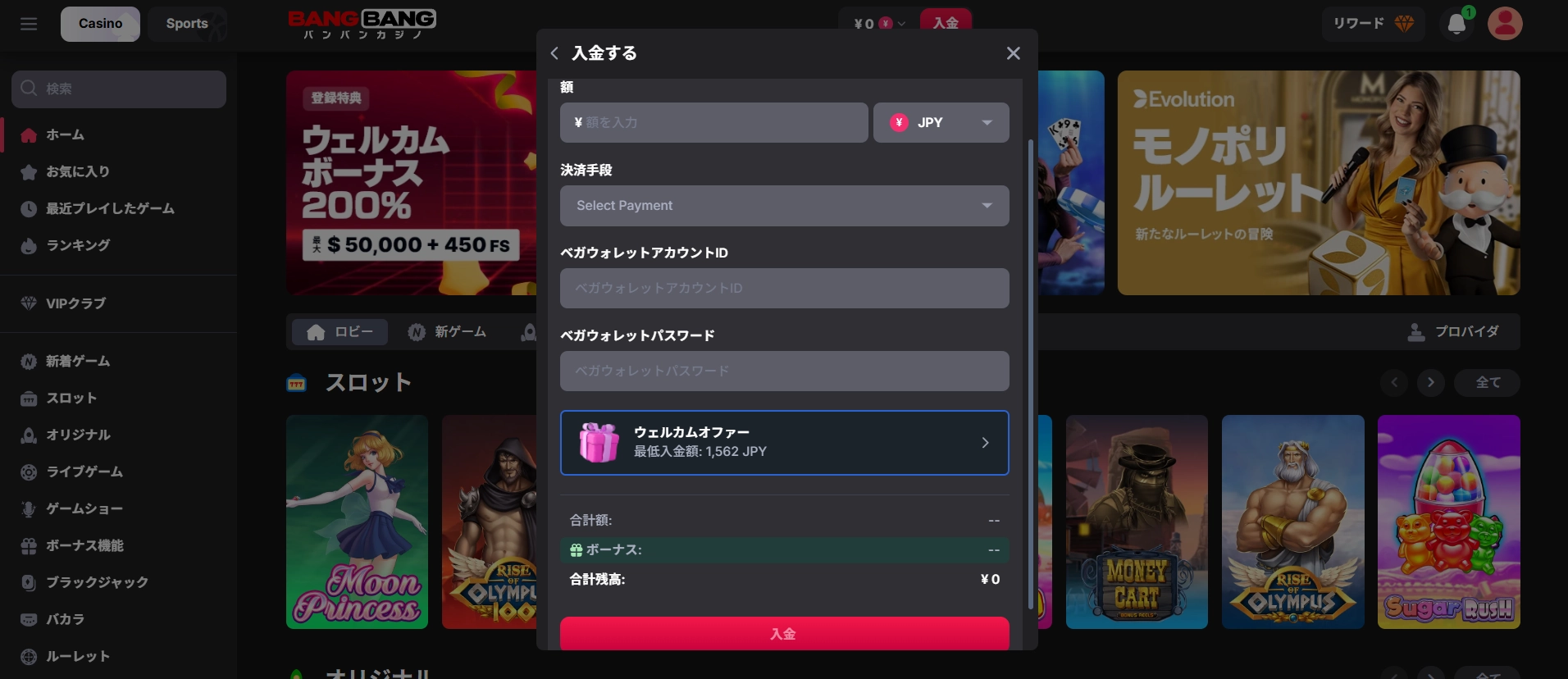 bbcasino img 16