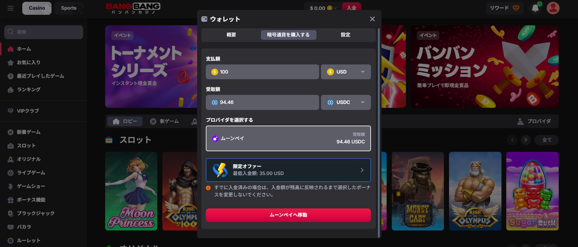 bbcasino img 17