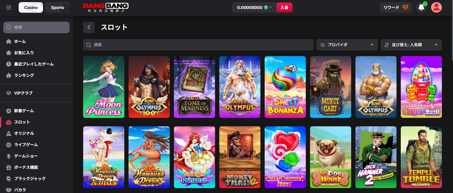 bbcasino img 23