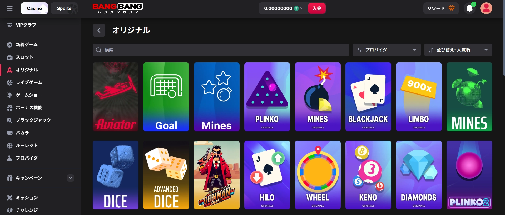 bbcasino img 24