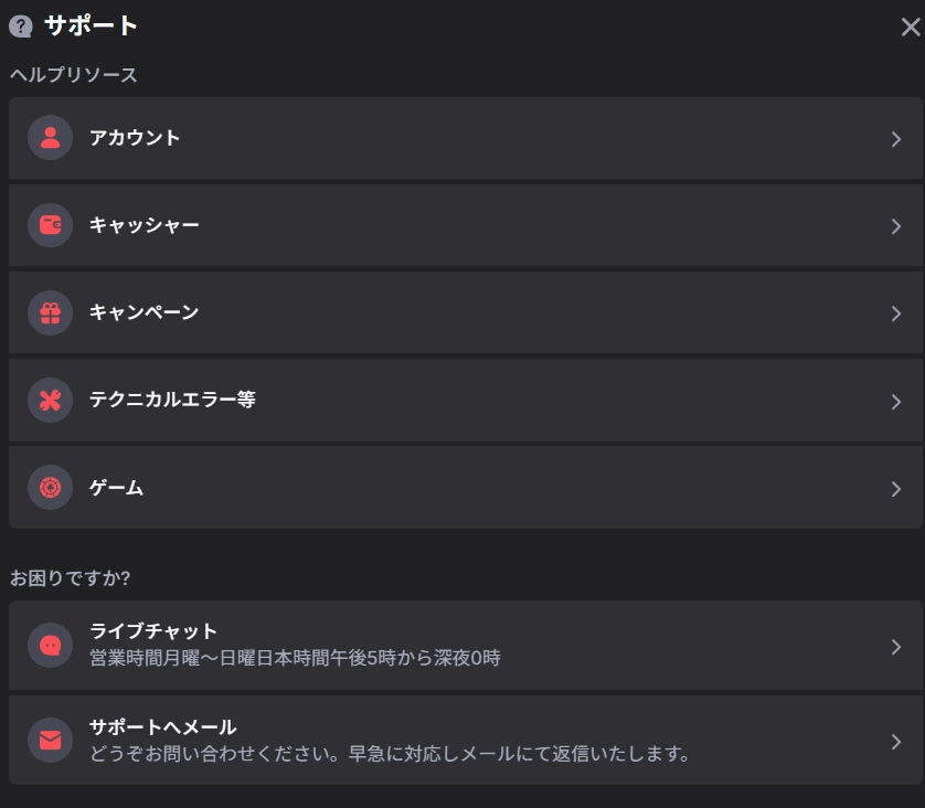 bbcasino img 33