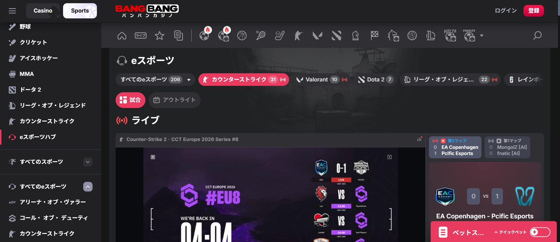 bbcasino img 4