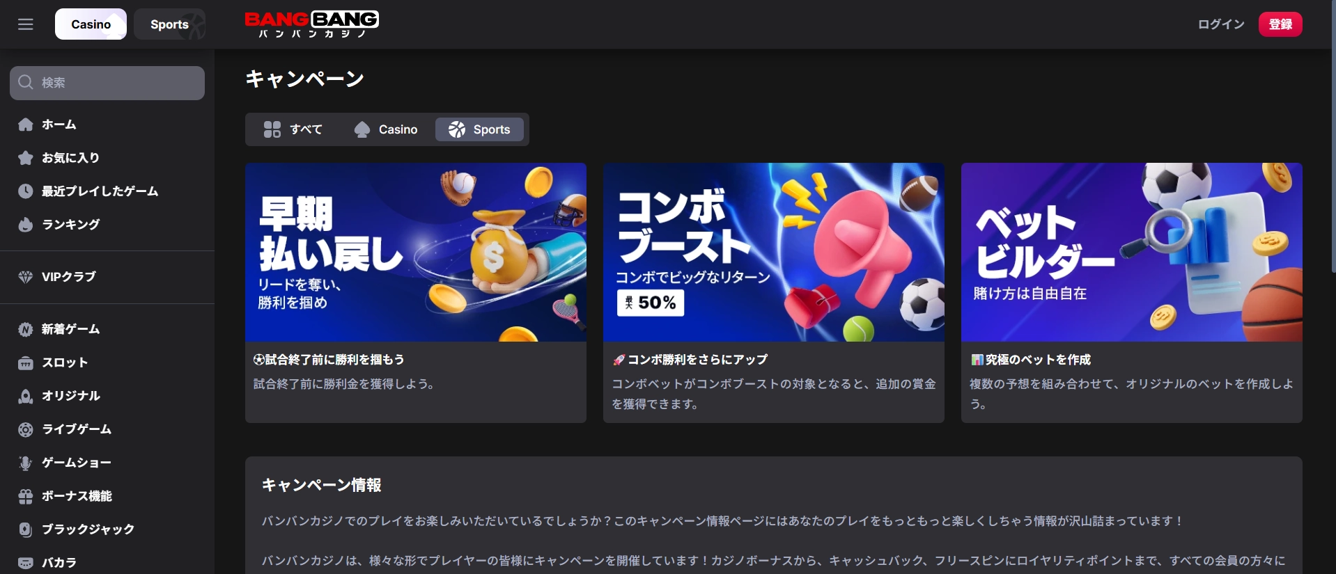 bbcasino img 5