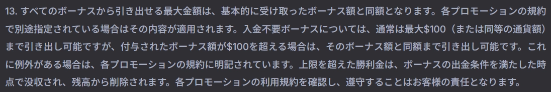 bbcasino img 6
