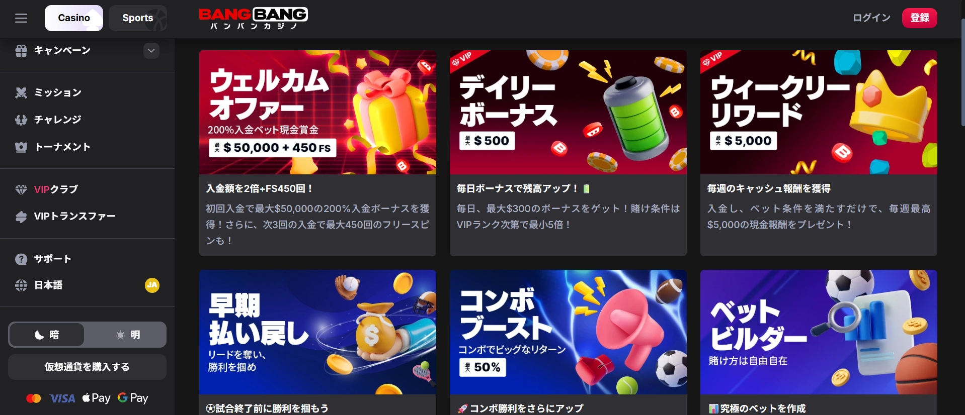 bbcasino img 7