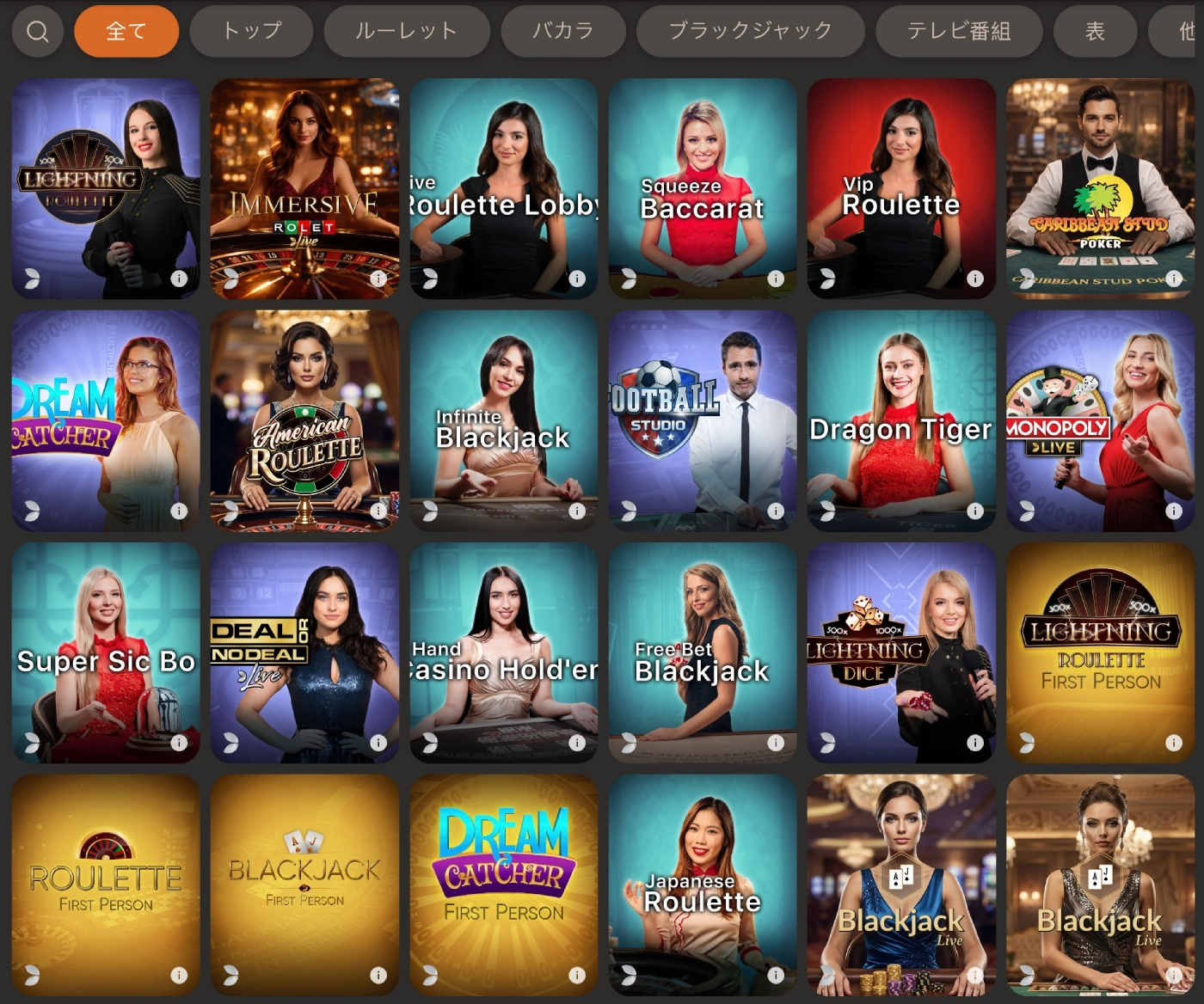 joycasino livecasino 2