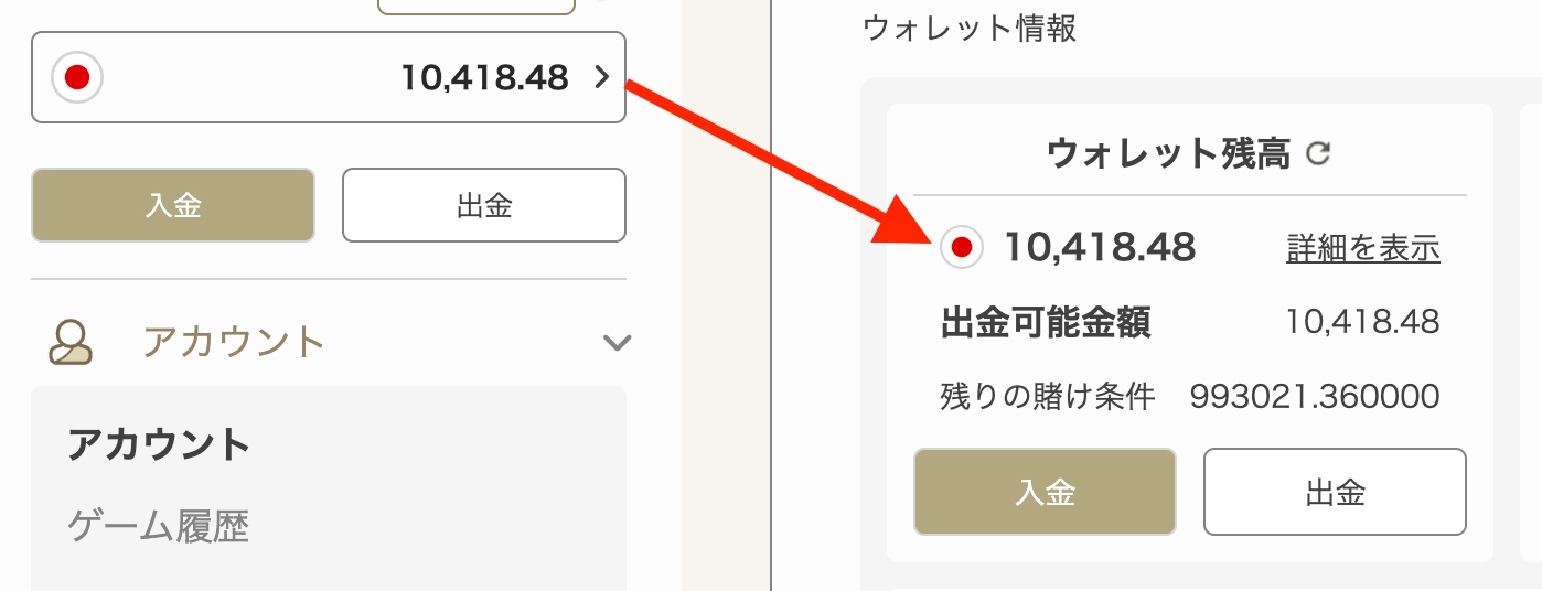 katsuwin img 18