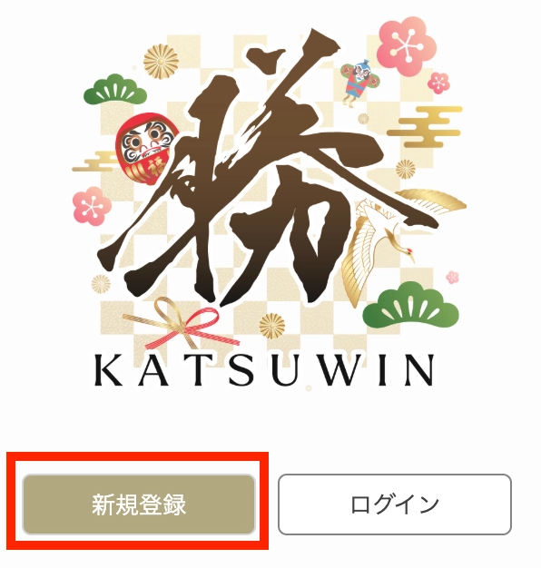 katsuwin img 39