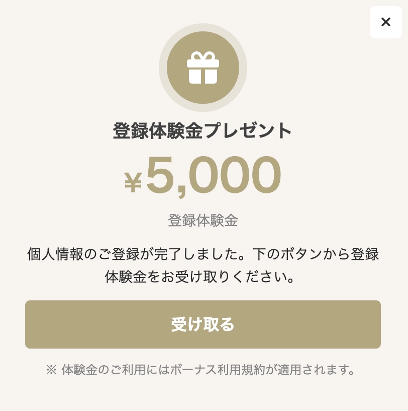 katsuwin img 42