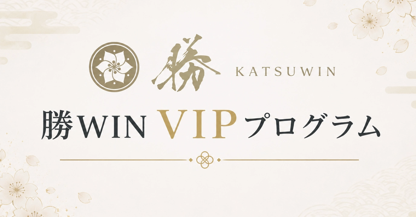 katsuwin img 52