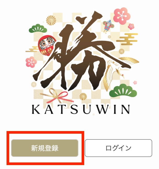 katsuwin img 7