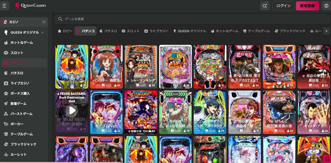 queencasino 5.2