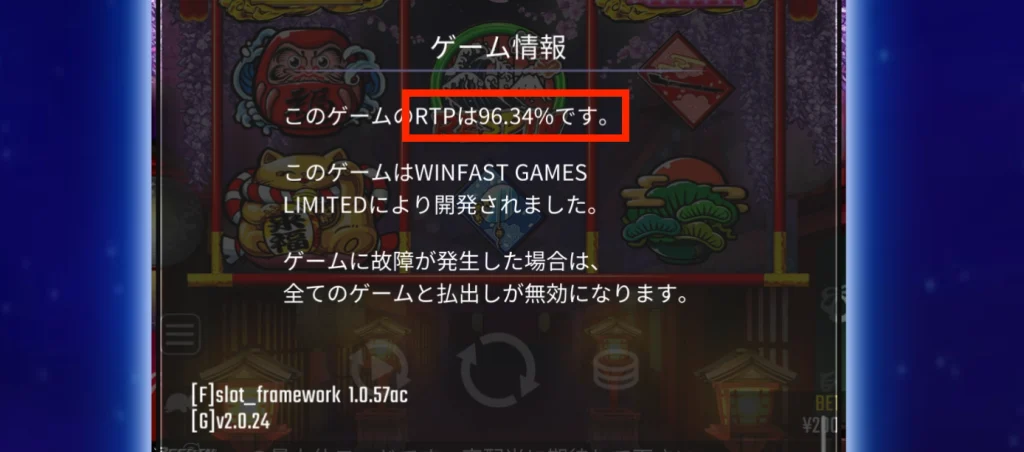 rtp img 11
